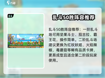🔥永恒徽章新手必看！快速上手攻略💎截图4