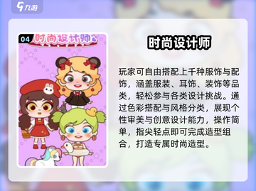 🔥2025最火5字手游TOP5💥截图5