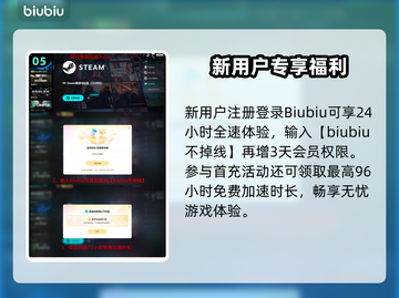🔥《流放之路2国服黑屏闪退？》💥🎮截图6