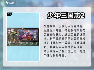 🔥2023超人气卡牌手游排行榜💎截图2