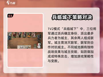 代号杀💥全模式玩法大揭秘！🔥截图4