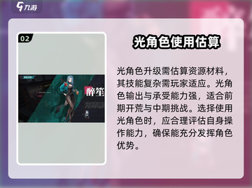 归龙潮🔥零氪必看！免费角色推荐🎁截图3