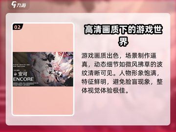 鸣潮🔥公测时间曝光，玩家沸腾了！🎉截图3