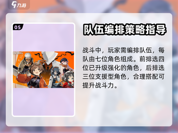 新月同行💥2024最新兑换码大公开🎉截图6