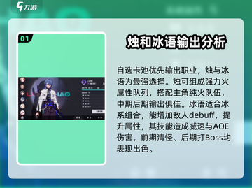 归龙潮新手必看！自选池抽取攻略💎💥截图2
