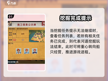 王铲铲运河梦破碎？⛏真相曝光！截图2