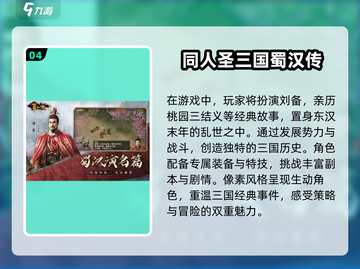 🔥2025最受欢迎火影同人手游大全，玩家狂热推荐！💥截图5