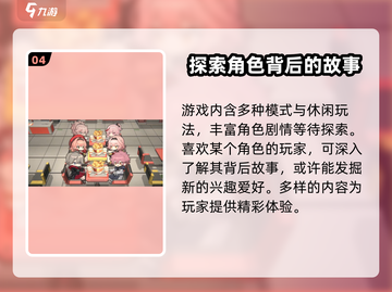 雷索纳斯手游🔥好玩到停不下来！玩家评价爆灯✨截图5