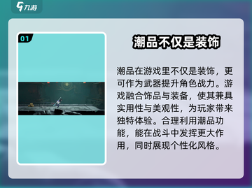 归龙潮潮品🔥秘境等你来探！🎮截图2