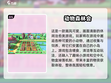 🐾2025超好玩动物模拟器游戏大揭秘！🎮截图6