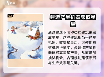 金币大师🔥公测时间曝光，快来抢先知道！💥截图3