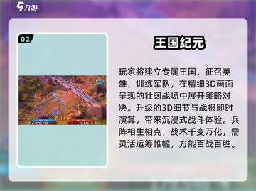 🌍2025最上头领土扩张游戏🔥截图3