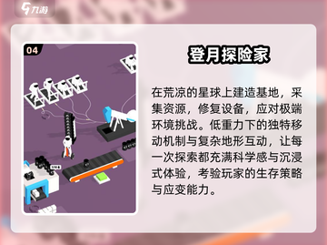 🛸2025最火飞碟手游TOP5曝光！截图5