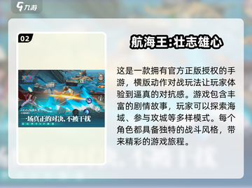 🔥2025必玩格斗竞技游戏合集💥截图3