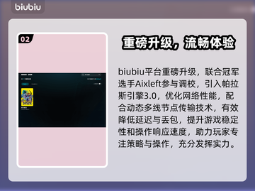 🔥《终天教团下载太慢？试试这个加速器！》🚀截图3