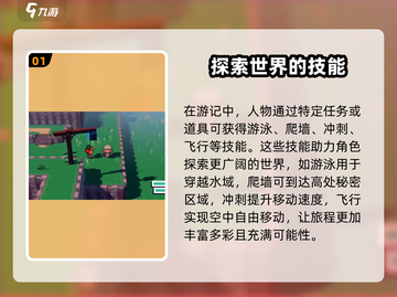 磁带妖怪人物技能大揭秘！🎮🔥掌握这些轻松取胜！截图2