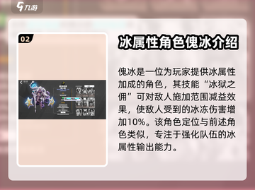 火炬之光无限🔥契约选择推荐来啦！截图3