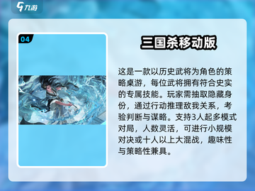 🔥坐着就能玩的多人游戏大揭秘！🎲截图5