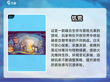 2024超吓人联机手游推荐👻恐怖游戏TOP榜截图6