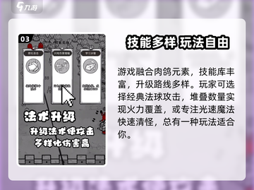《国王指意》钻石礼包码大放送！🎁截图4