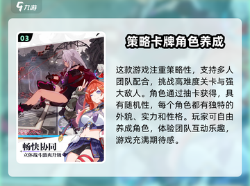 崩坏3第二部预约🔥超详细方法介绍！🎉截图4