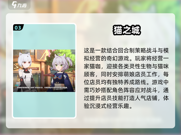 2025最🔥萌系手游推荐！可爱到融化💥截图4