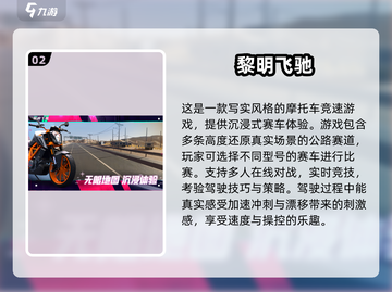 🔥2025耐玩正版游戏TOP榜🎮截图3