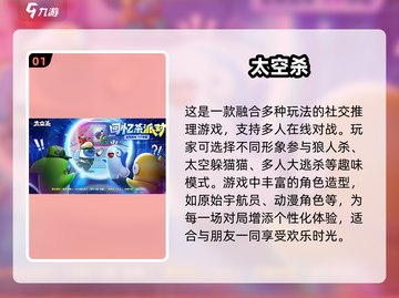 🔥2024必玩！最受欢迎组队手游🔥下载链接截图2