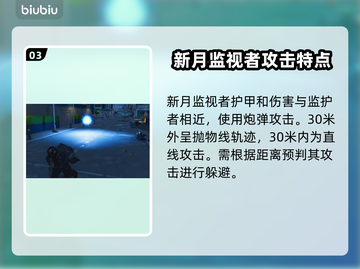 绝地潜兵2光能族🔥地狱潜兵2光能族介绍来啦！🚀截图4