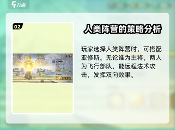 万龙觉醒忒伊亚🔥超强详细介绍来啦！截图3