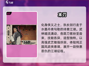 🔥2024超耐玩手游TOP榜💥不耗流量畅玩截图2