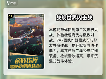 🔥2024超有趣联机游戏合集🎮团队合作必备！截图3