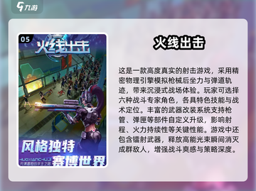 🎮打女僵尸游戏合集2025💥超刺激体验！截图6