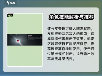 境界刀鸣：截图4