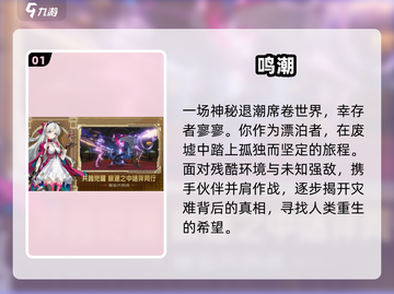 🔥2025必玩开放世界手游TOP榜💥截图2