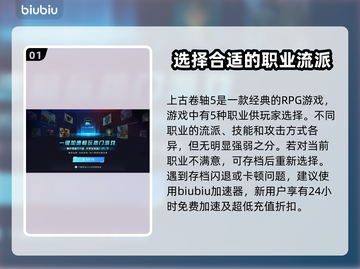 上古卷轴5存档闪退❌解决方法来了！💡截图2