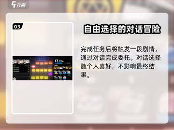 绝区零🔥日遇一善攻略来了！快看👉截图4