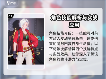 归龙潮星牧技能胤痕全解析🔥游戏党必看！截图2
