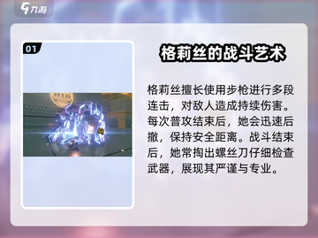 绝区零格蕾丝强度炸裂💥截图2