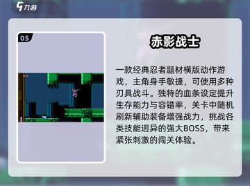 🎮60年代神级老游戏大揭秘！截图6