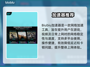 🎮3060玩PUBG掉帧？速试这些黑科技！💥截图2