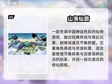 🔥2025爆款游戏TOP榜🎮截图6