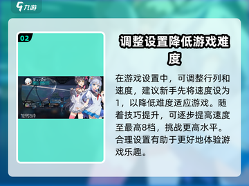 旋转音律🎉国产音游天花板，玩法揭秘🔥截图3