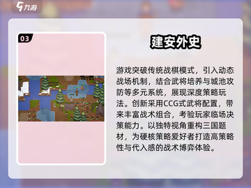 🔥2025必玩2D横版单机游戏推荐🎮截图4