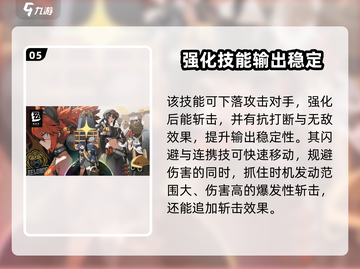 绝区零🔥最强角色大起底，这些角色你必须拥有！截图6