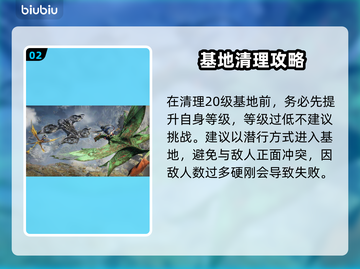 阿凡达潘多拉边境🔥深层链接获取全攻略✨截图3