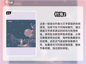 🔥2025十大耐玩文字手游榜单来袭！📚🎮截图3