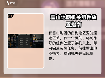 钢岚GameManager必看！🔥背包获取全途径大曝光！截图4