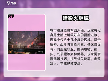 🎮2025年必玩！超赞《奥日》类游戏合集🔥截图6
