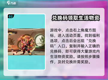 星球重启💥CDK分享，海量福利等你来拿！🚀截图3